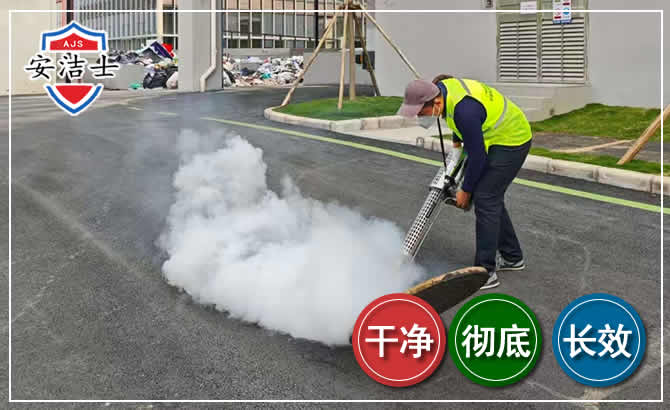 慈溪消杀防疫现场